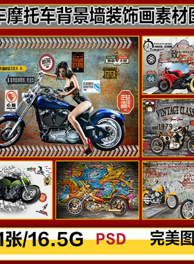 美女摩托车机车朋克风嘻哈背景墙装饰画高清图片图库设计素材