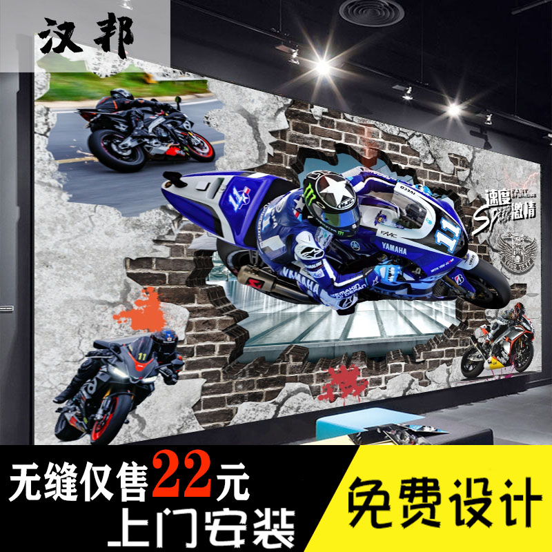 3D立体摩托车俱乐部墙纸炫酷机车 工业风壁画KTV酒吧装修哈雷墙布