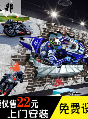 3D立体摩托车俱乐部墙纸炫酷机车 工业风壁画KTV酒吧装修哈雷墙布
