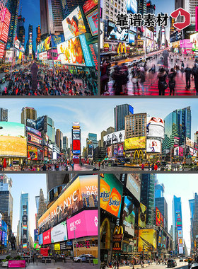 时代广场繁华城市街道市中心广告牌高清图片设计素材