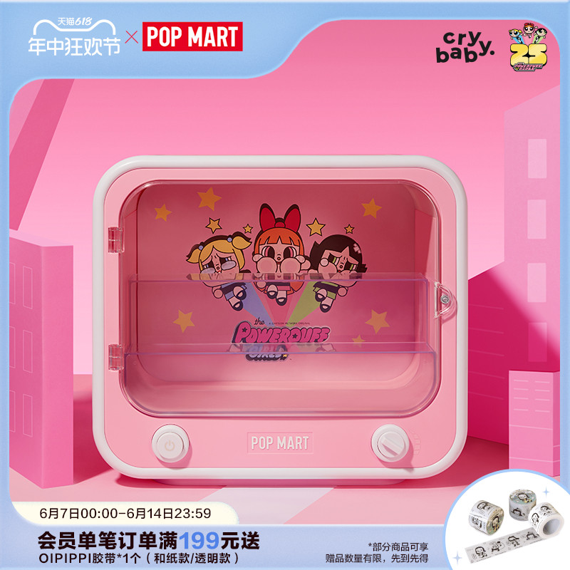 POPMART泡泡玛特 CRYBABY x 飞天小女警系列电视机发光展示盒