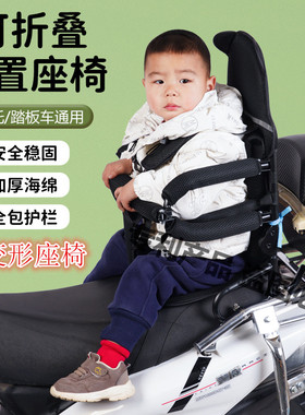电动车后置儿童座椅安全加厚可折叠护栏电瓶踏板摩托车小孩子宝宝