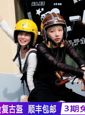 台湾进口蒙古人头盔彩绘复古盔3C认证摩托车机车越野通勤男女骑行