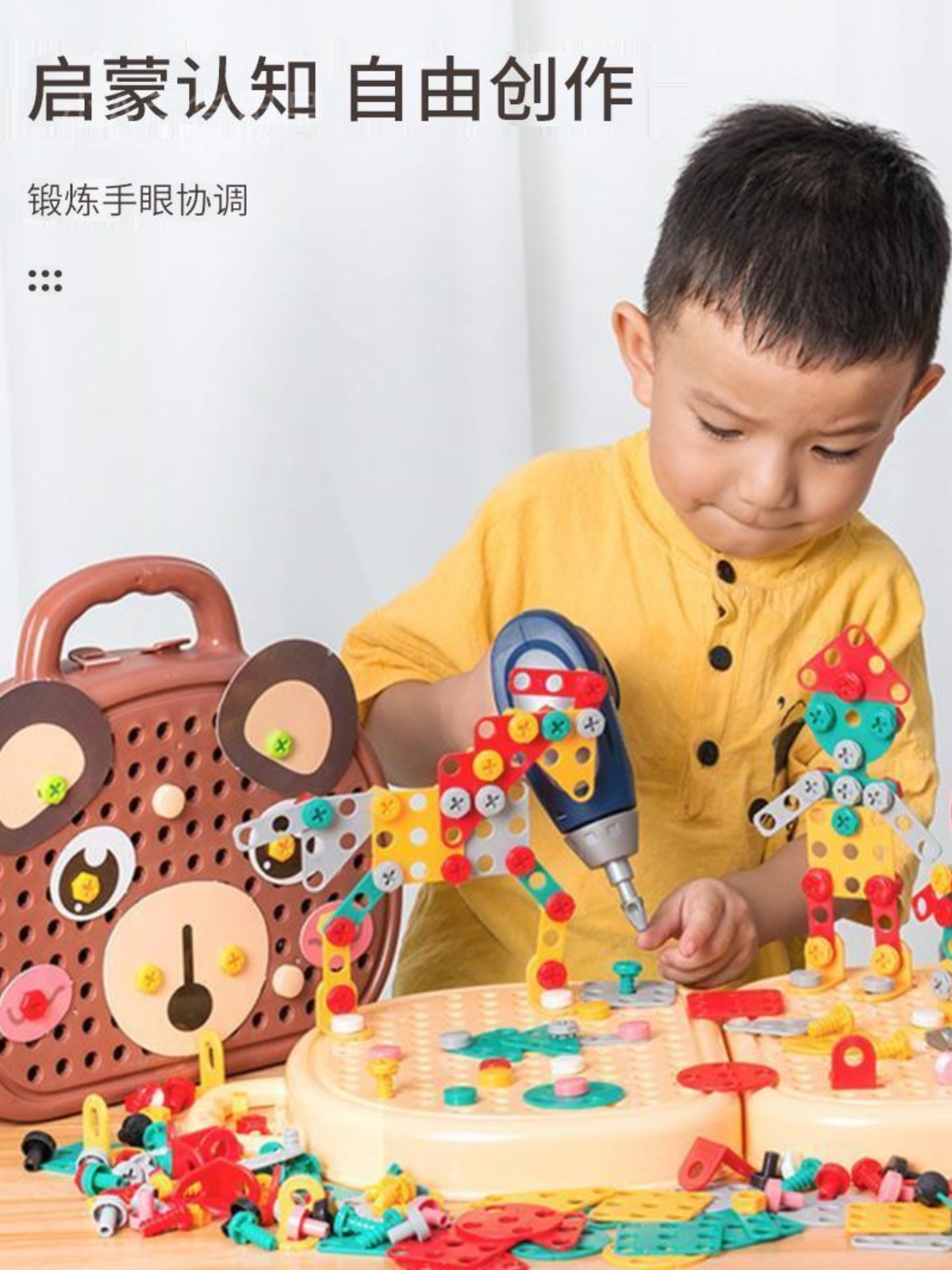 儿童玩具拧螺丝拆卸修理玩具工具箱维修台益智过家家组装玩具电动