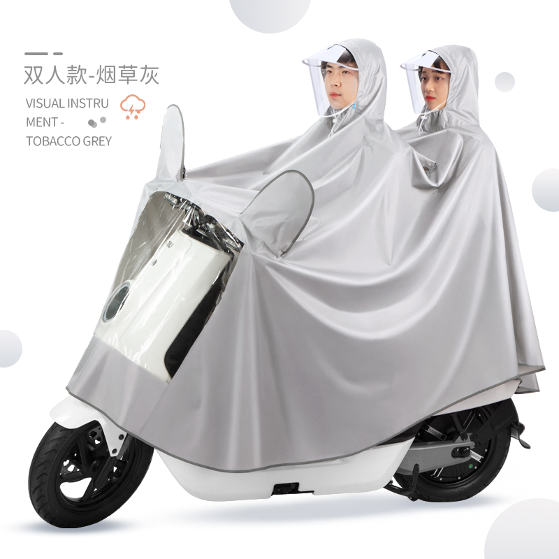 摩托车雨衣女 时尚 双人