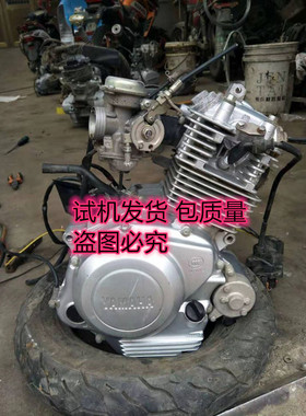 二手雅马哈天剑天戟125通用摩托车发动机总成 原装拆车件  包质量
