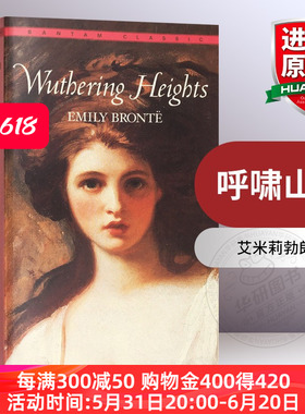 呼啸山庄 英文原版 Wuthering Heights 英文版 经典世界名著文学小说 艾米莉勃朗特 进口英语书籍英语原版搭悲惨世界相约星期二