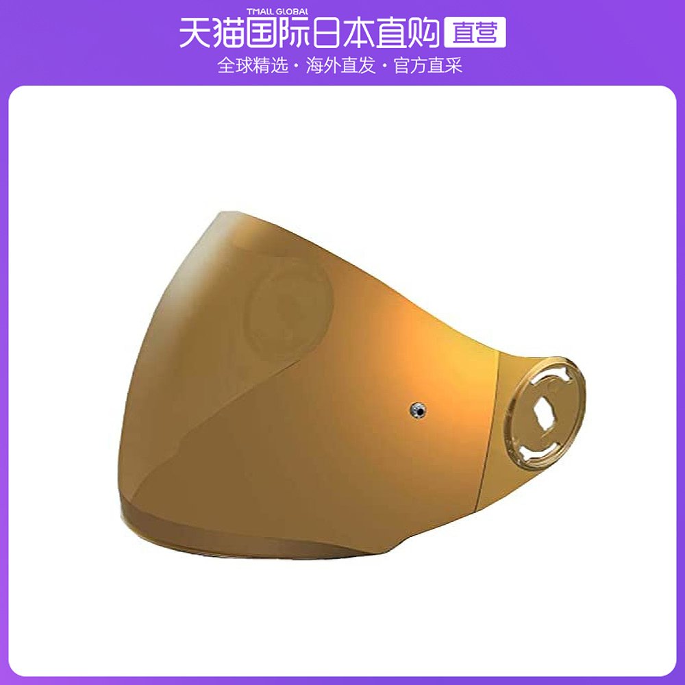 日本直邮yamaha雅马哈摩托车用品头盔罩零件金色90791 46143