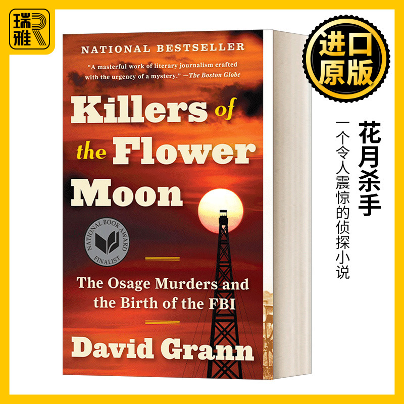 英文原版小说 Killers of the Flower Moon 花月杀手 大卫·格恩 David Grann 迷失Z城作者 英文版 进口英语原版书籍