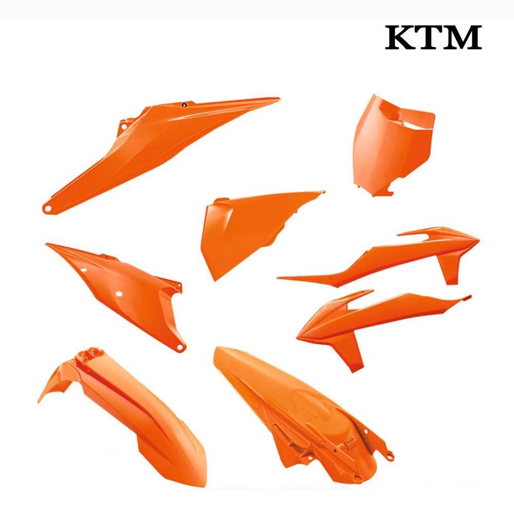 适用KTM EXC SXF 塑料护板保护壳外观件挡泥板越野摩托车改装配件