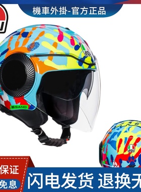 新款AGV意大利ORBYT摩托车头盔男女双镜片四分之三半盔春夏正品