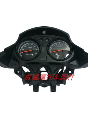 豪达摩托车配件HD150-8A-5G锋度电喷转速表公里表仪表码表盘外罩