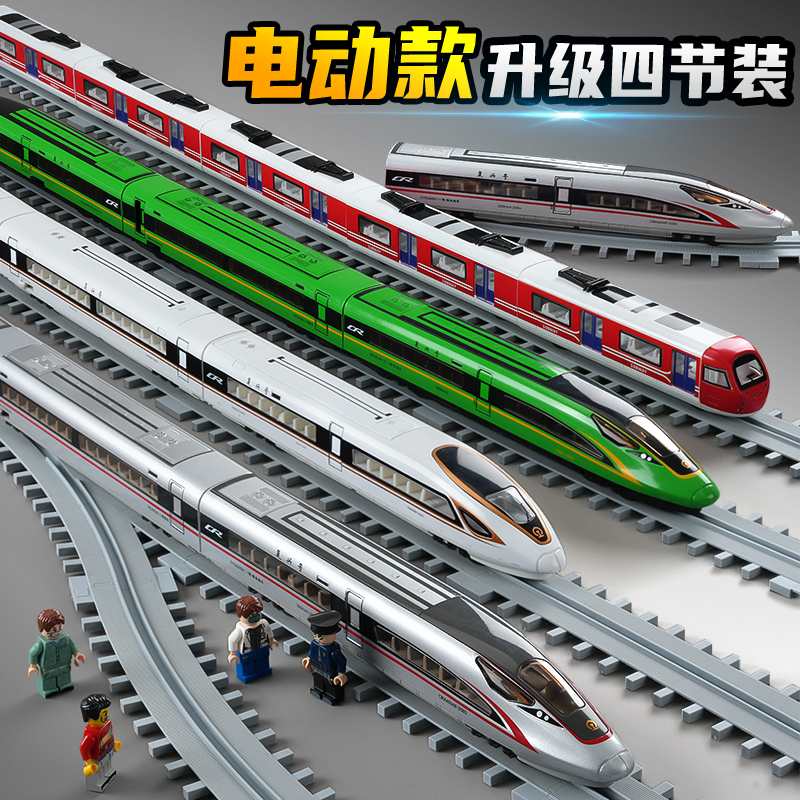 大号合金复兴号高铁玩具轨道火车仿真电动和谐号动车模型男孩列车