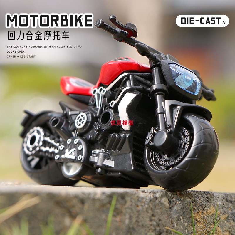 摩托车跑车模型金属玩具