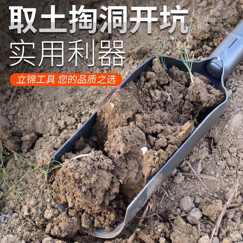 农业打井挖洞挖土神器挖电线杆洞铲打洞取土洛阳铲取土器挖土工具
