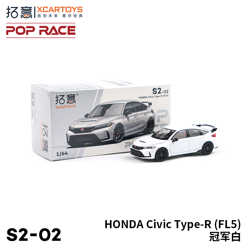 拓意POPRACE1/64合金汽车模型玩具HONDA CiVic Type-R(FL5)冠军白