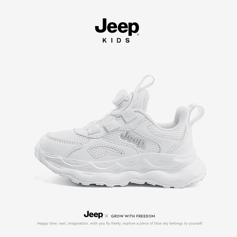 jeep儿童小白鞋软底白色运动鞋网面夏季透气童鞋2024新款男童鞋子