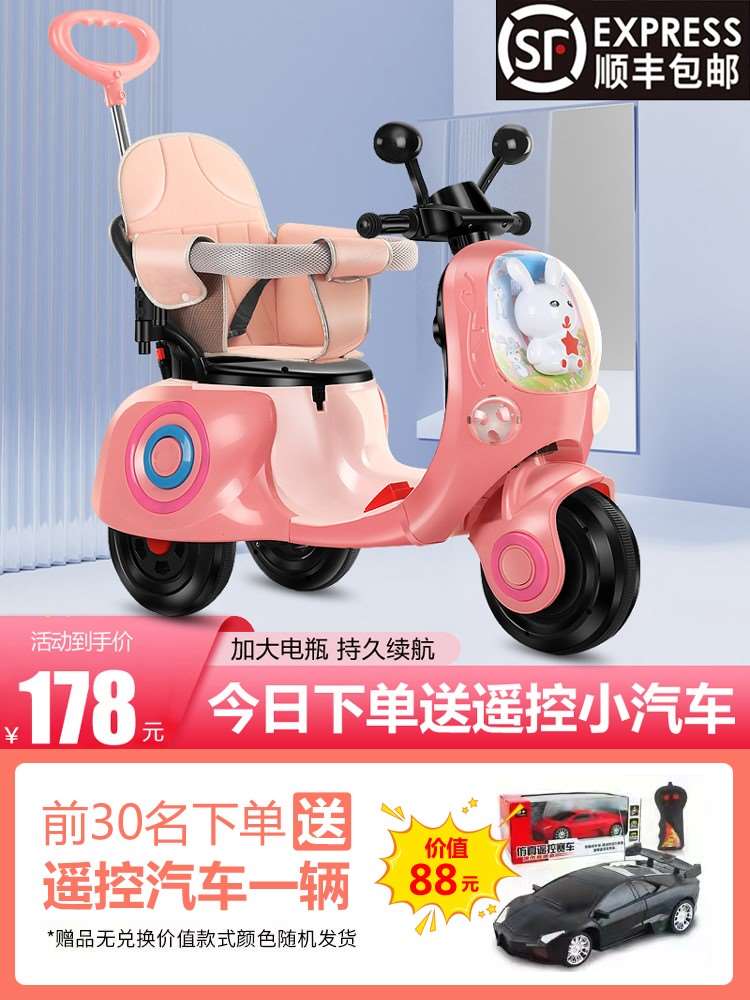 儿童电动摩托车三轮车男女宝宝玩具车可坐人可推护栏小孩充电遥控