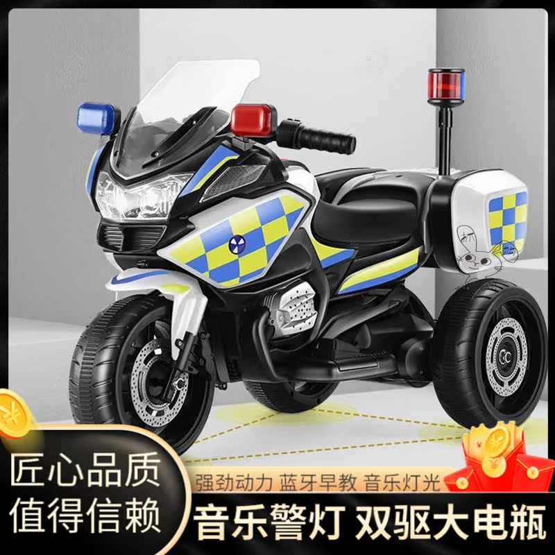 儿童小孩电动摩托车可载人玩具车电瓶充电三轮车宝宝男孩小朋友车