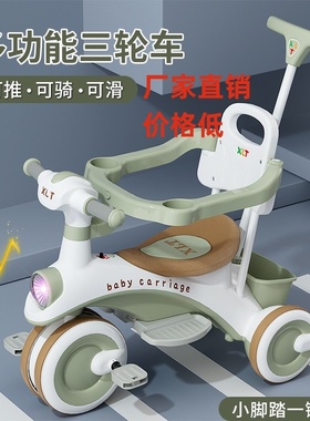 新款大号儿童三轮车1-3-8岁自行车婴幼儿手推车灯光音乐多功能
