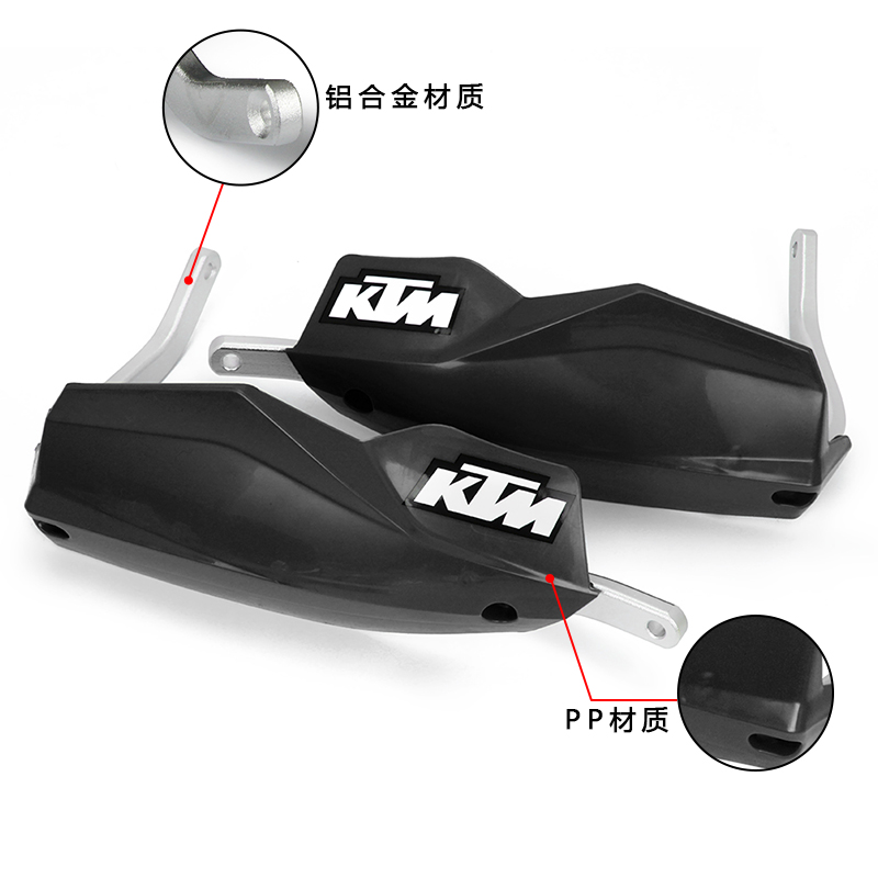 推荐越野摩托车改装街车KTM变径常规车把铝合金防摔挡风护手护弓