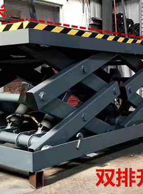5吨10吨重型升降机 固定剪叉式汽车举升机家用停车库电动装卸平台