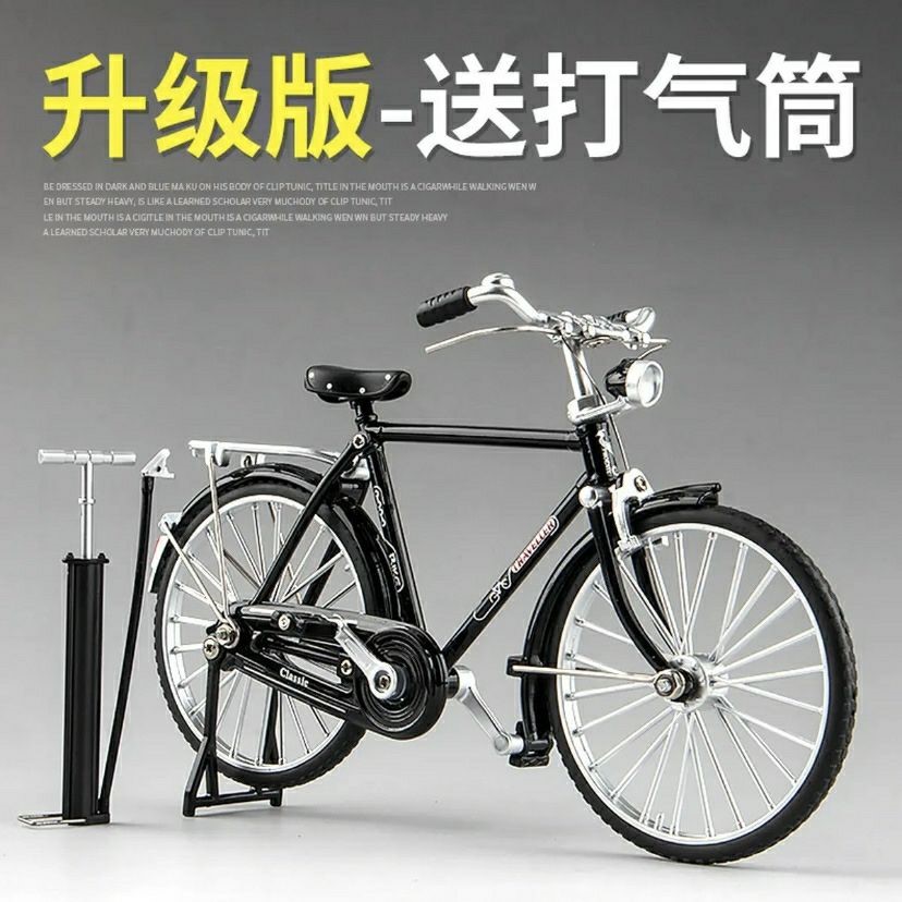 新款仿真110金属老式二八大杠复古单车男女合金自行车模型摆件网