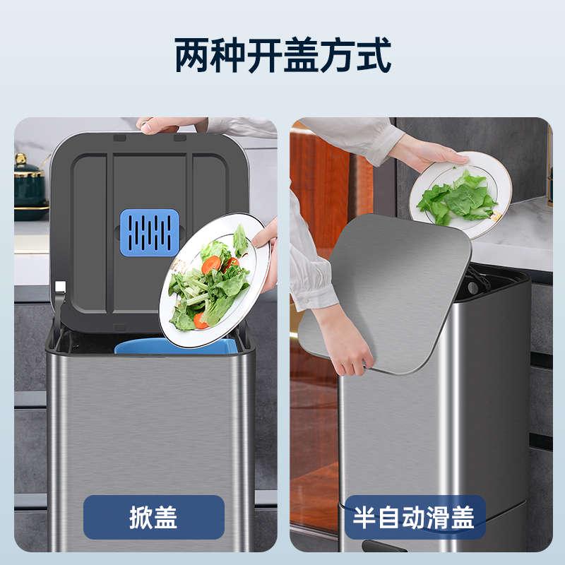 双层厨房垃圾桶家用分类厨余专用干湿分离大号容量不锈钢收纳高桶