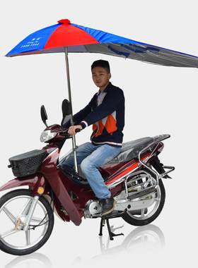 新品摩托车伞遮阳雨伞蓬男女通用超大加厚折叠雨棚W电瓶电动车支