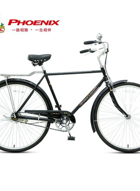 凤凰牌通勤自行车女轻便老式复古单车普通28寸新款大学生男车
