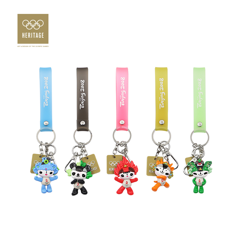 北京2008年奥运会吉祥物福娃钥匙扣包包挂件车钥匙扣个性钥匙链