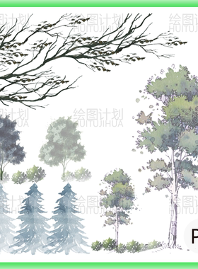 ps水彩树木素材 手绘卡通漫画 建筑景观立面剪影植物 中国风水墨