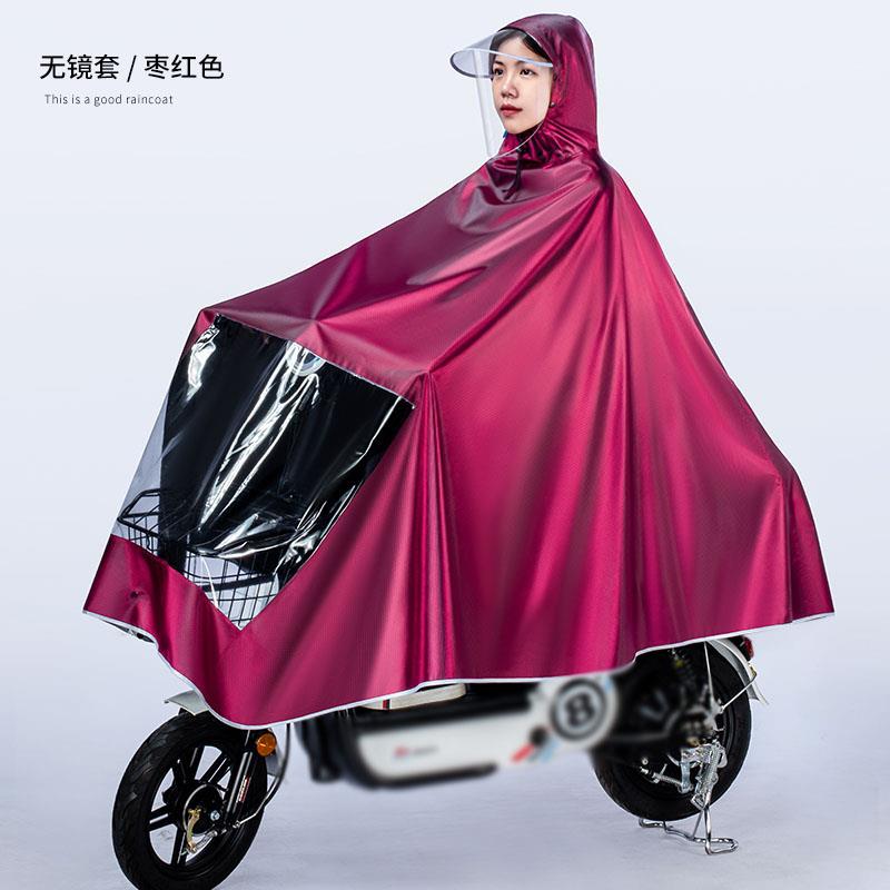 电动车雨衣电瓶摩托电车长款耐用全身防暴雨单双人男女款专用雨披