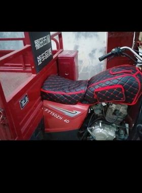 三轮摩托车配件大全摩托车三轮车油箱包套罩皮套皮革防尘隔热坐垫