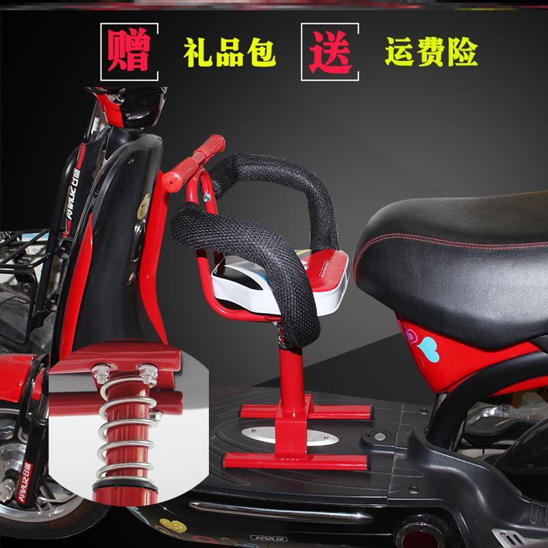 调节车座儿童椅可调电摩托大童儿童座椅电动Q车前置踏板车椅子