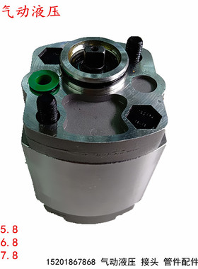 CBK-F4.8 CBK-F5.8 CBK-F6.8CBK-F7.8液压微型齿轮泵小排量高压泵