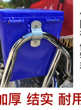 大号摩托车保险杠工具桶多用置储物盒水杯架可锁摩托车护杠工具箱