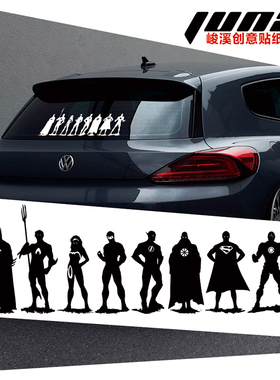 DC正义联盟超人蝙蝠侠人物标志车贴后玻璃汽车划痕遮挡反光贴纸