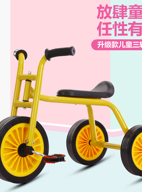 儿童三轮车脚踏车幼儿园1-3-2-6岁男女 宝宝小孩自行车大号简易