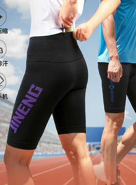 积能运动五分压缩裤整圈腰围可装手机运动跑步裤子男女款夏季透气
