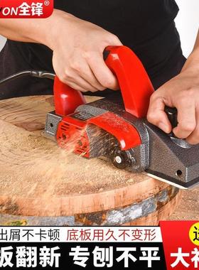 德国进口电刨电动刨子木工刨木匠小型手提刨电推刨菜板木工工具刨