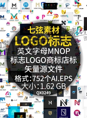 英文字母M N O P标志商标图标微商LOGO店标AI矢量设计素材源文件