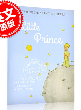 现货 小王子 彩色插图本 英文原版 青少年儿童畅销小说 The Little Prince 圣埃克苏佩里 世界经典文学名著 英语课外阅读 进口图书