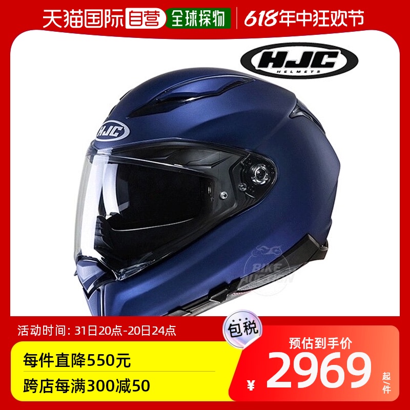 HJC F70半盔摩托车户外骑行头盔双镜片男女电动车安全帽S