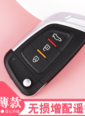 适用于丰田新威驰凯美瑞卡罗拉遥控器花冠 雷凌致炫X锐志增配钥匙