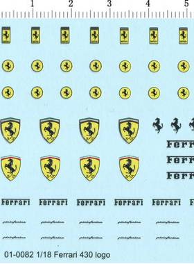金属效果水贴纸  01-0082 1/18 法拉利 F430 车模型标志