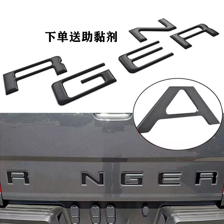 适用2023年福特RANGER RAPTOR皮卡引擎盖车尾RANGER字母标装饰