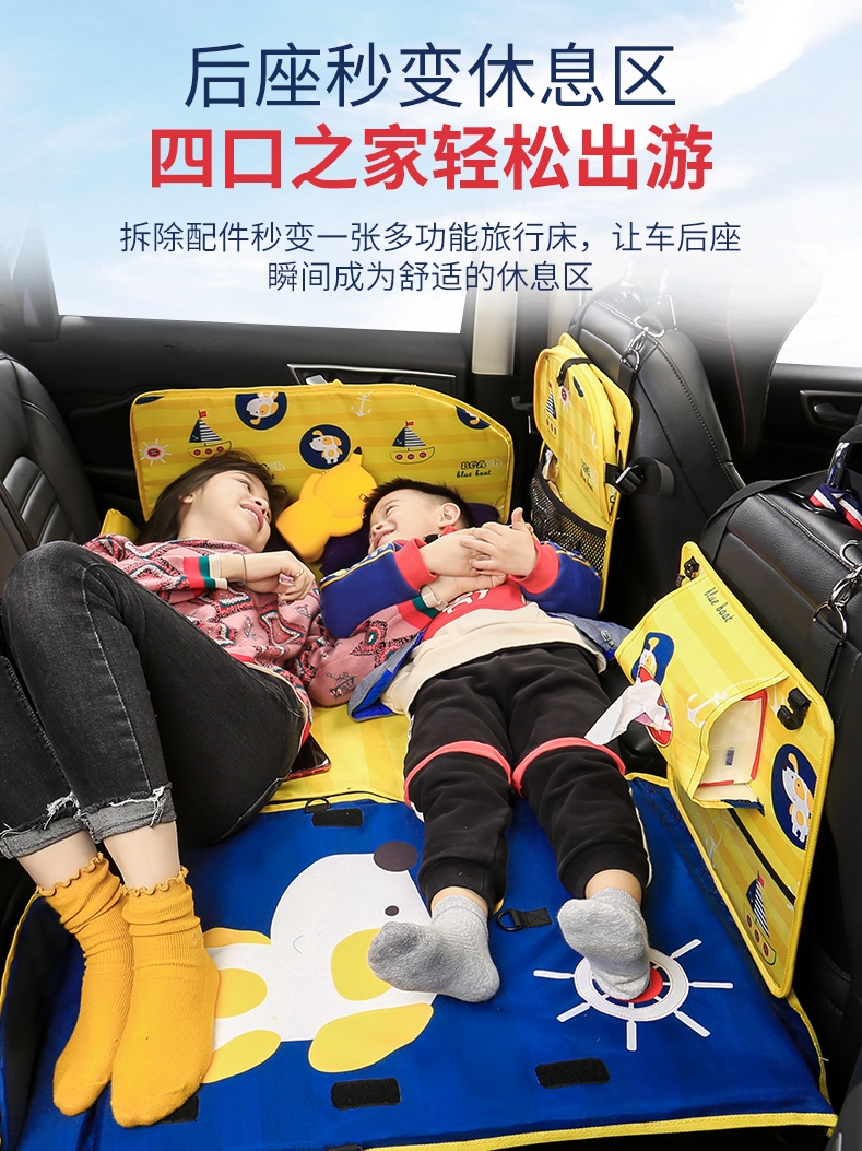 车载床垫可折叠用小轿车后排睡上觉神器婴儿旅行汽专的免充气安装