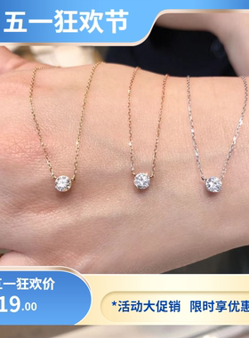 日本代购agete项链女18k金单钻镶嵌钻石吊坠阿卡朵简约锁骨链礼物