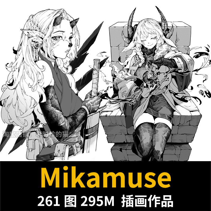画师 Mikamuse 人物角色设计线稿黑白线稿速写插画临摹参考素材
